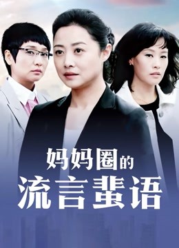 黑人与女大学生